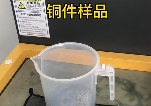 宁晋紫铜高频机配件样品